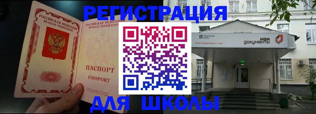 временная регистрация законно в Липецке