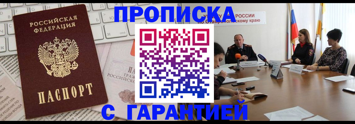 регистрация для школы в Липецке